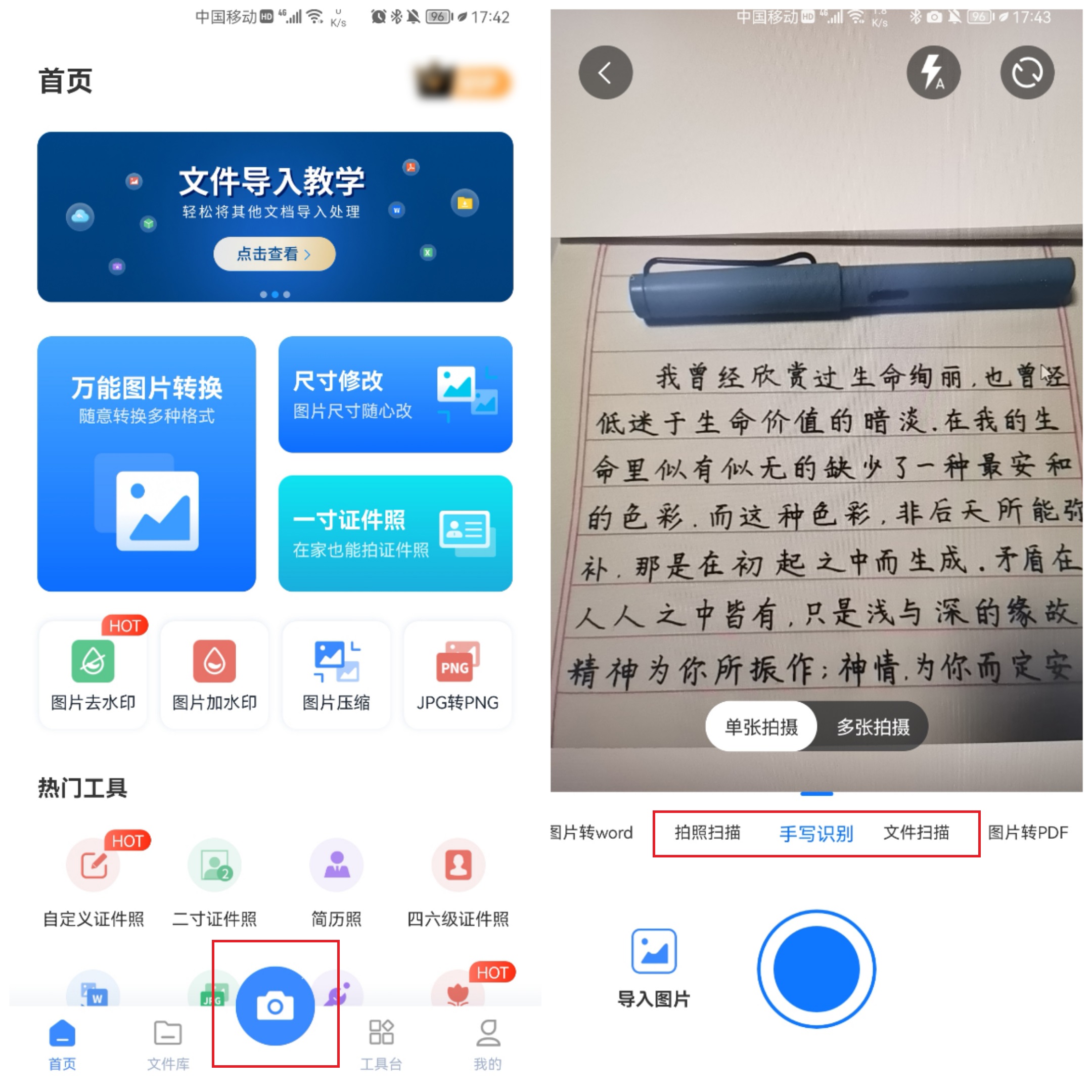 华为手机小技巧最全,华为手机的各种神仙牛逼操作