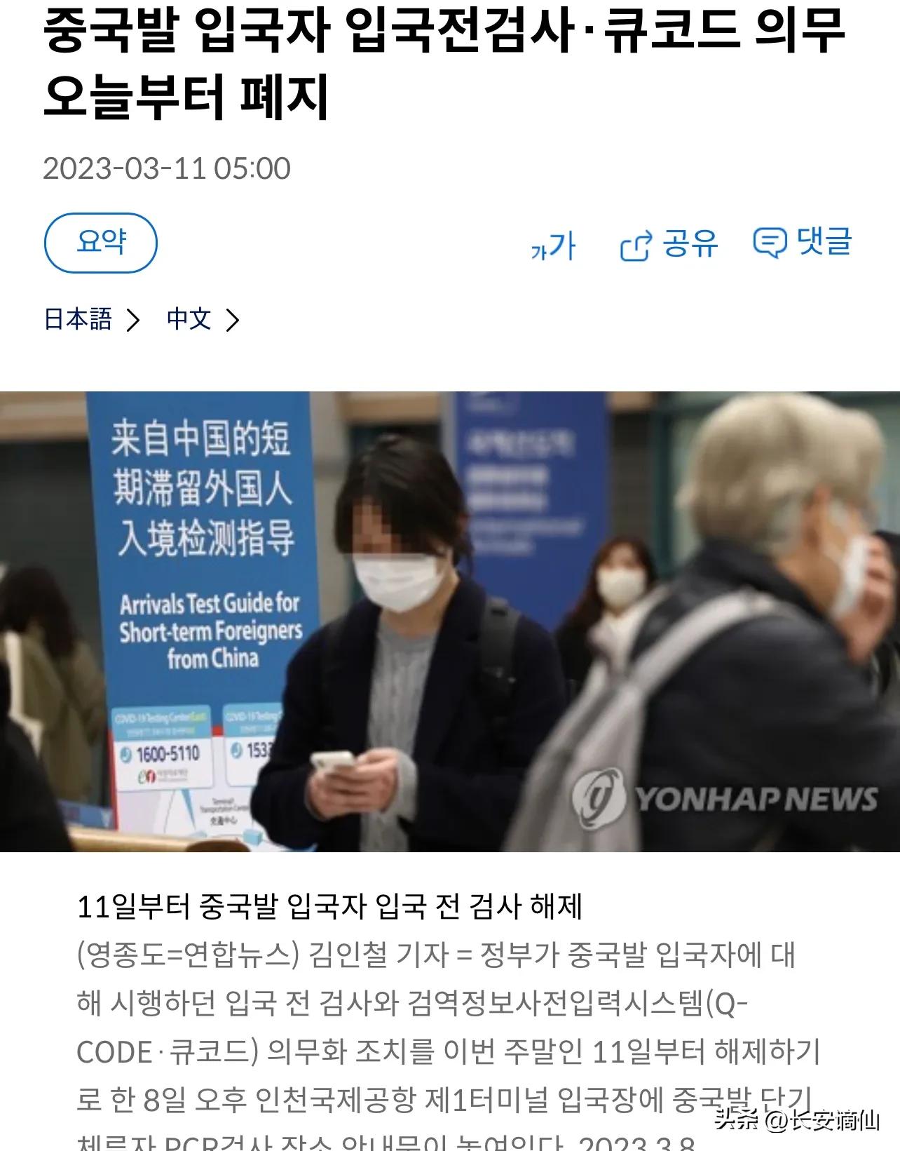 中国第二批出境国家名单韩国,中国公布第二批出境旅游名单