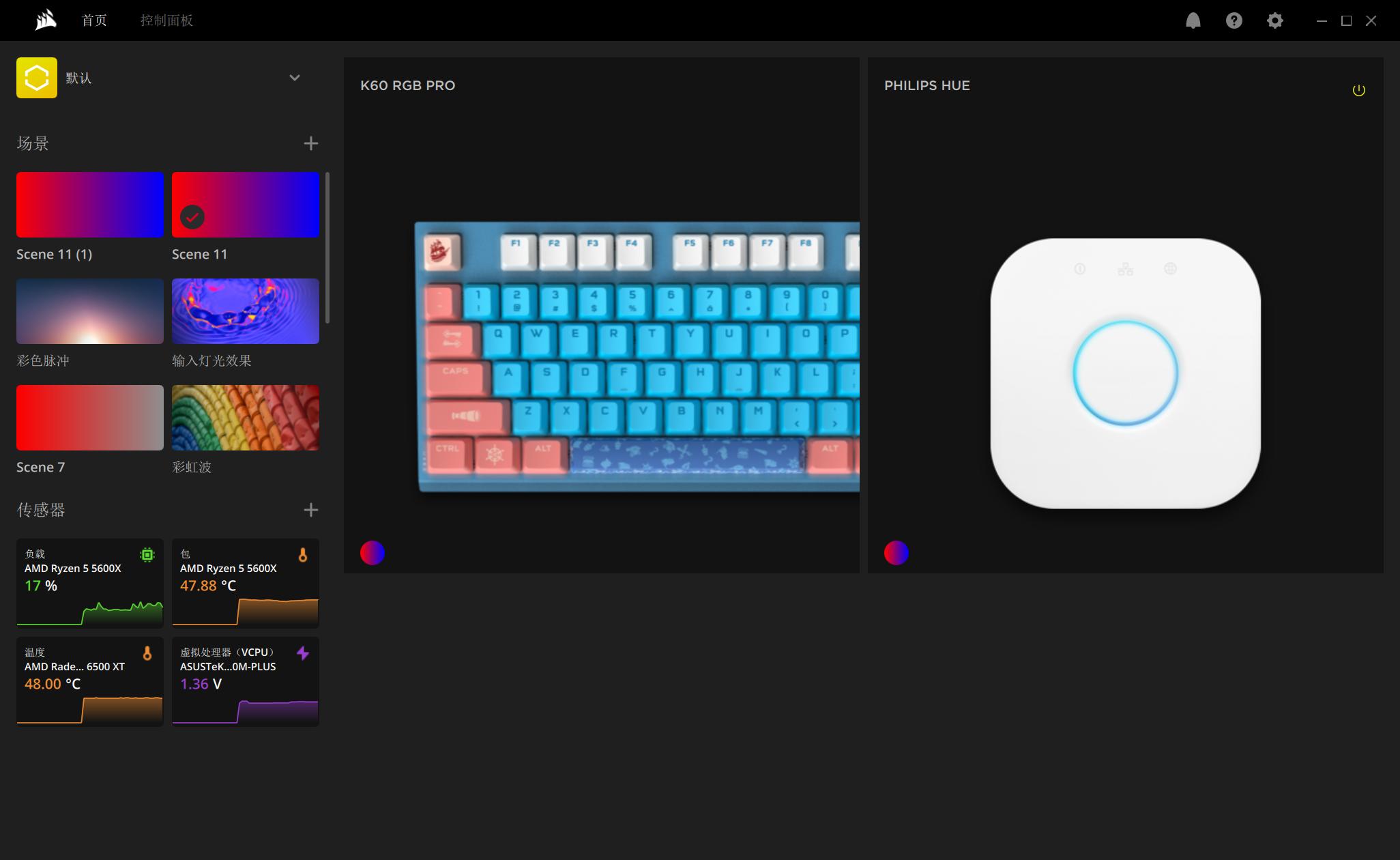 海盗船水冷散热器换新,海盗船h5sf水冷散热器