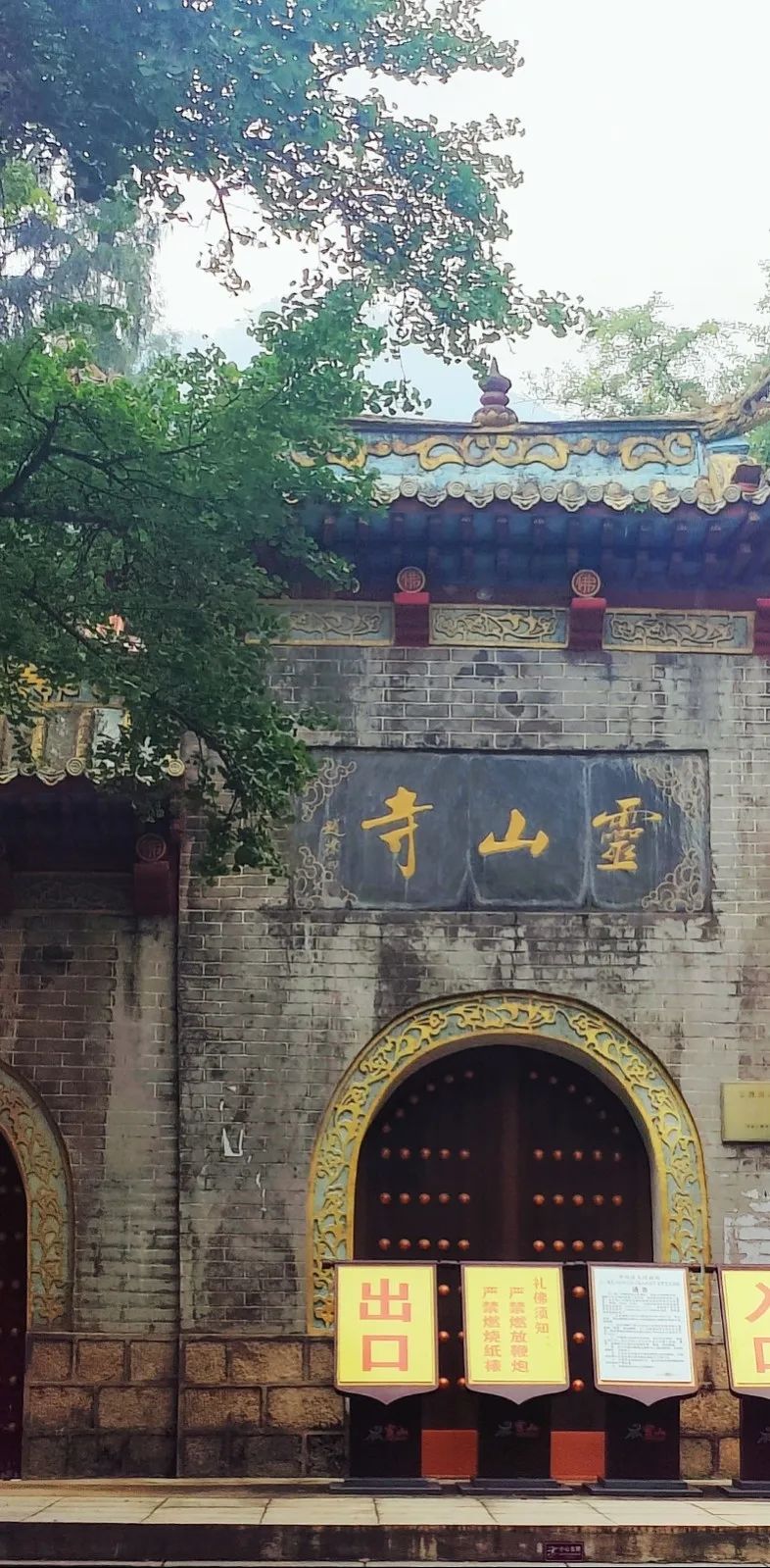 罗山一日游景点大全,信阳罗山一日游攻略