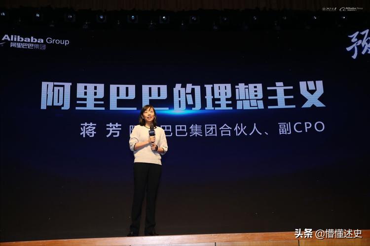 阿里最美女强人追随马云九年,阿里巴巴最厉害女高管