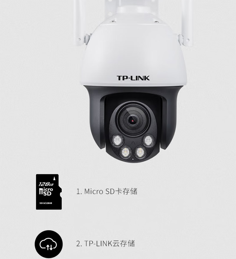 家用监控摄像头哪个品牌好用,华为海雀智能摄像头pro晚上监控