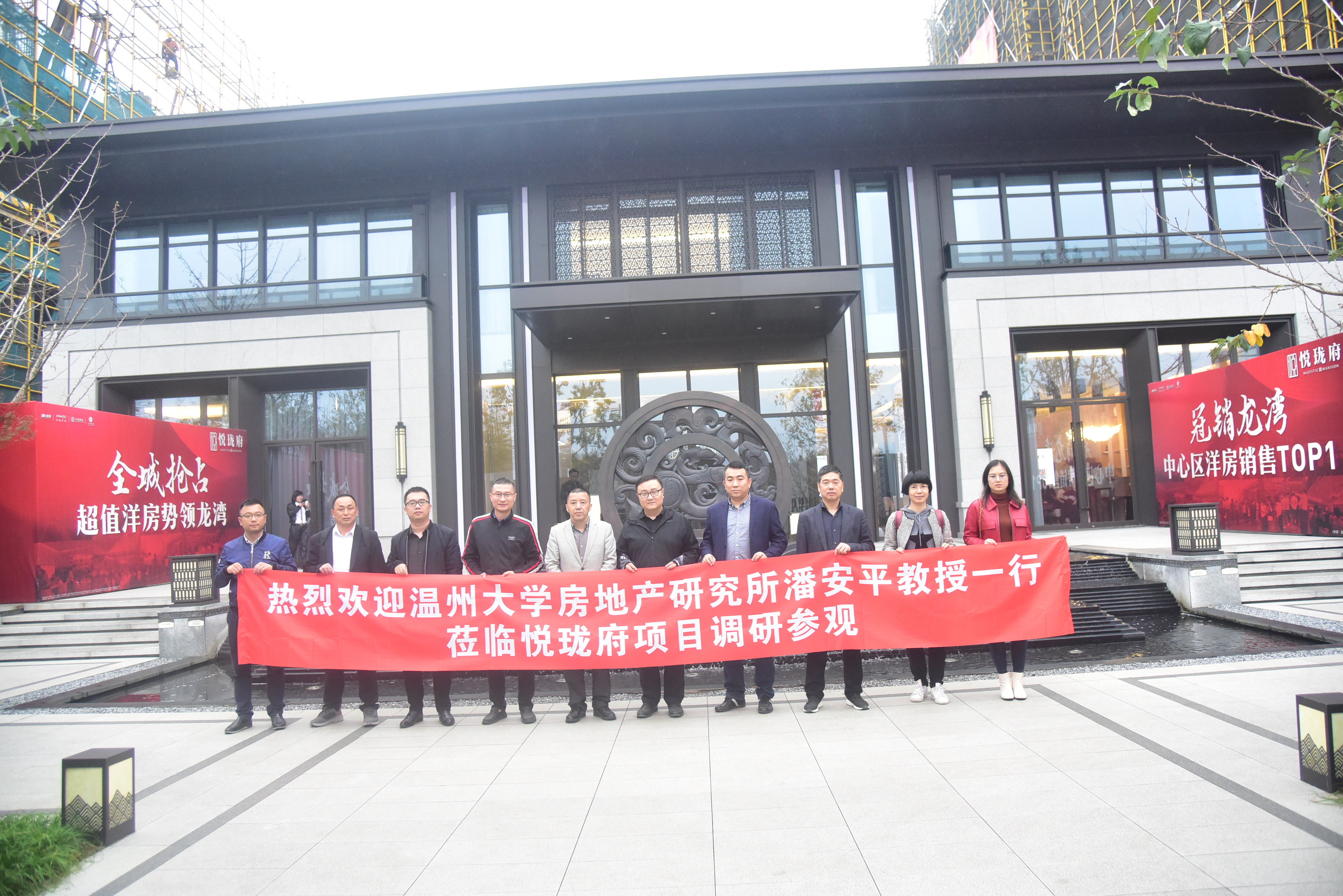 温州房贷利率最新消息,温州历年房贷利率一览表