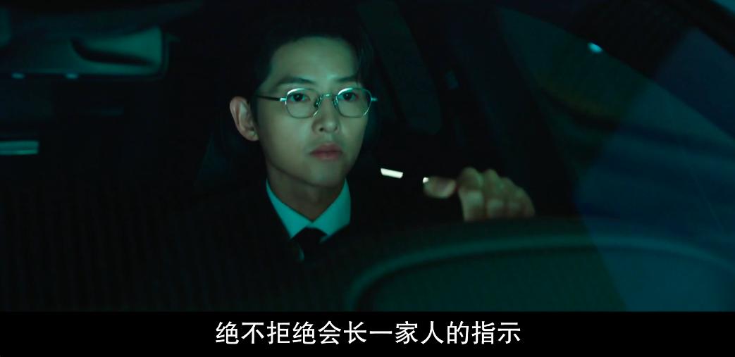 宋仲基财阀家的小儿子更新到几集,宋仲基财阀家的小儿子更新几集了