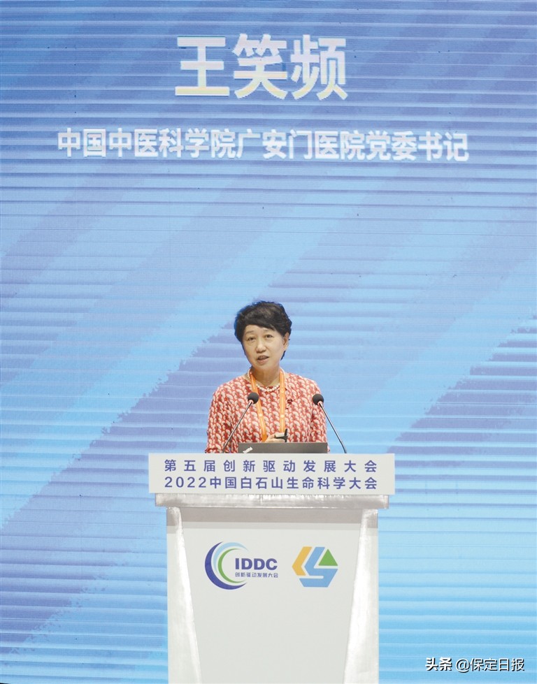 激荡创新之力缔造国家生命科技发展思维盛宴