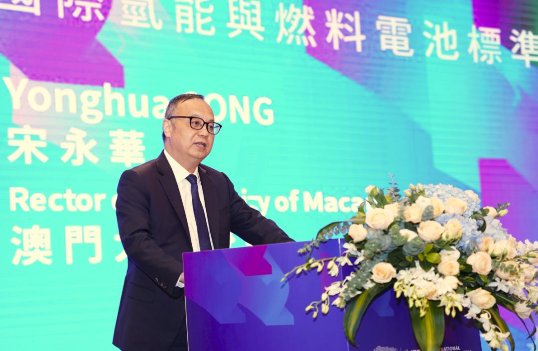 下一站新能源,氢能标准指南解读