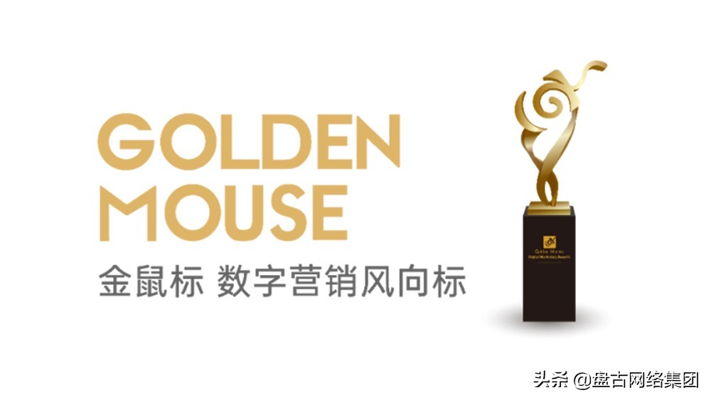 沈阳盘古百度营销,沈阳盘古网络科技销售咋样