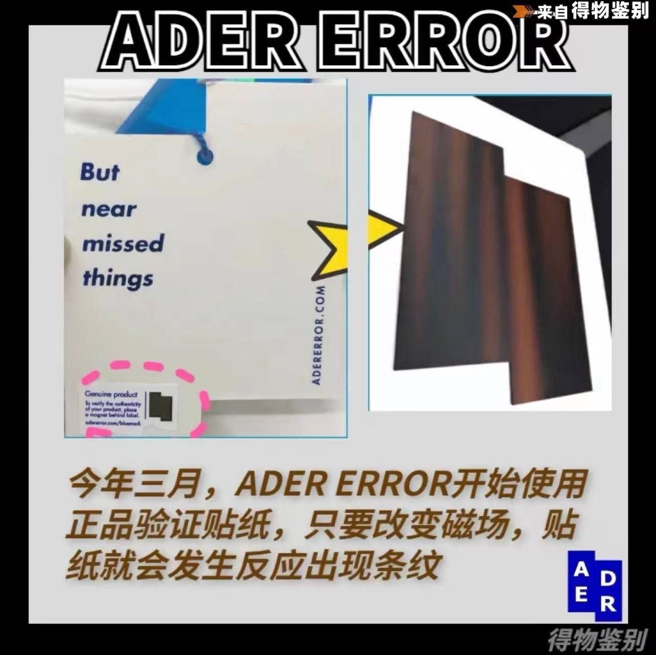 康康潮牌,还在担心踩雷吗