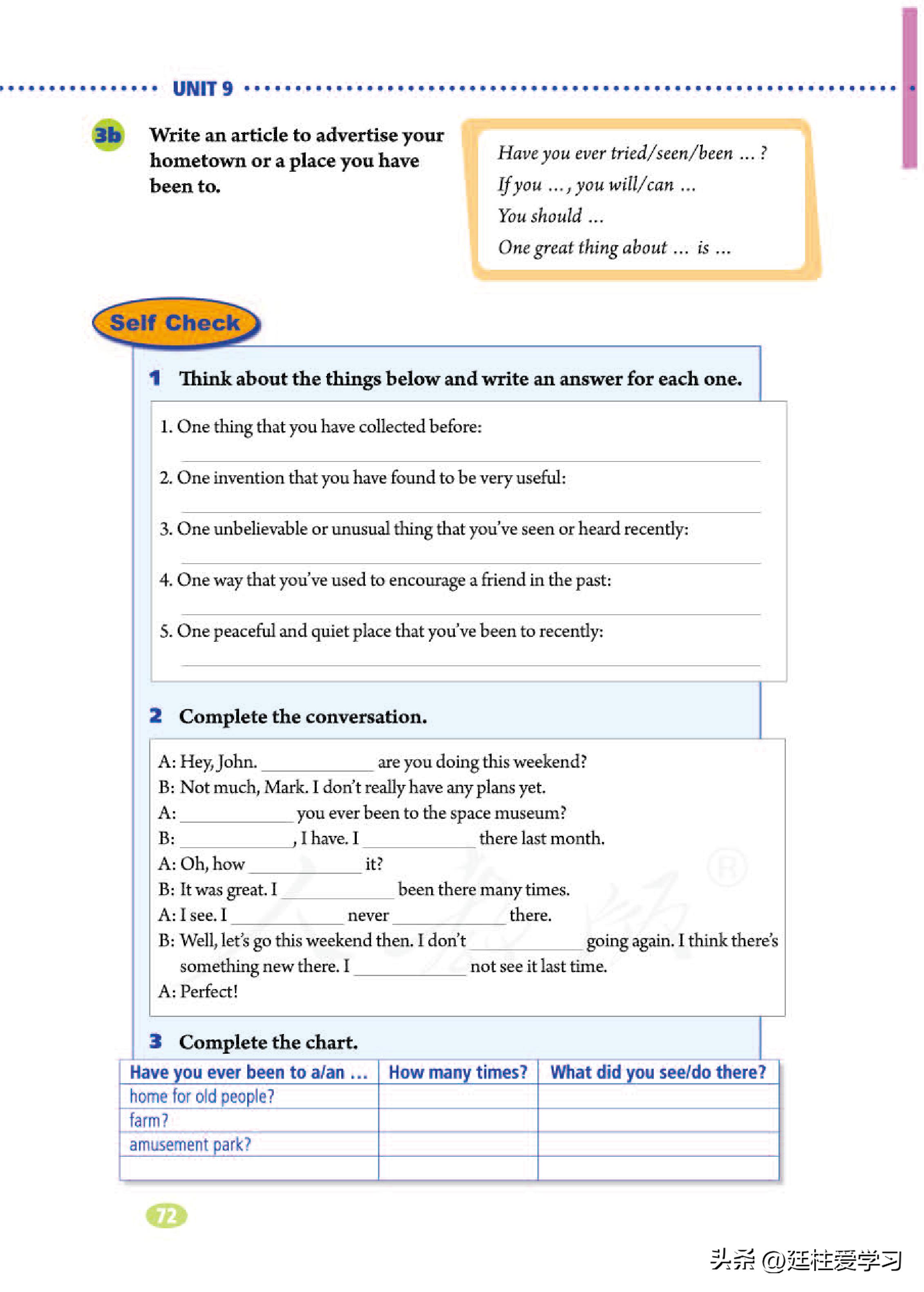 英语八年级下册电子版沪教版,英语八年级下册电子版同步练习册
