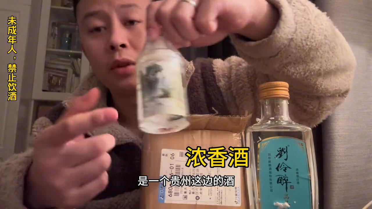 口粮酒白酒推荐纯粮食,口粮酒性价比之王