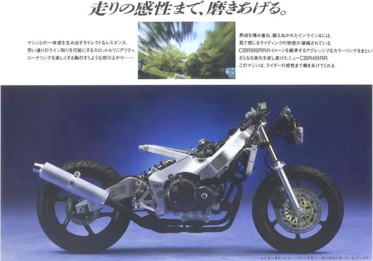 一代cbr400,新手摩托车推荐本田cb400x