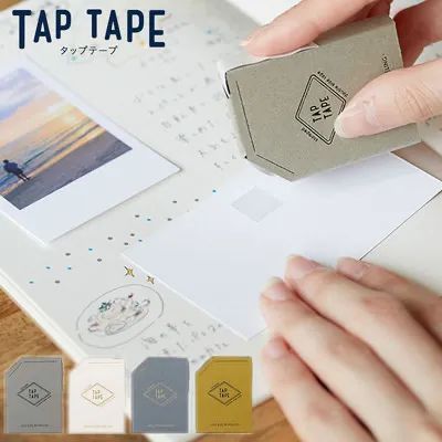 2021年日本文具大赏,2019年日本文具大赏