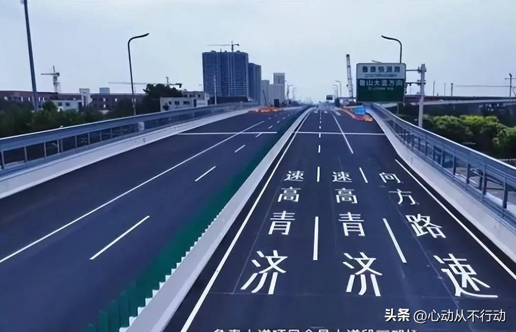 山东高速的乐趣,山东高速开着有多爽