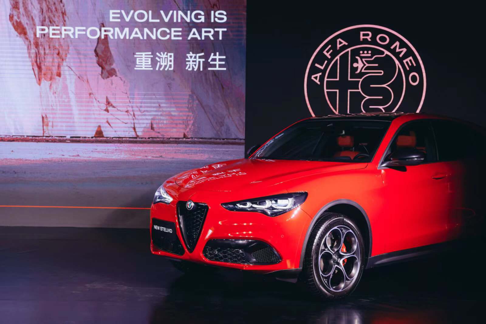 焕新3和阿尔法罗密欧,新款阿尔法·罗密欧上市