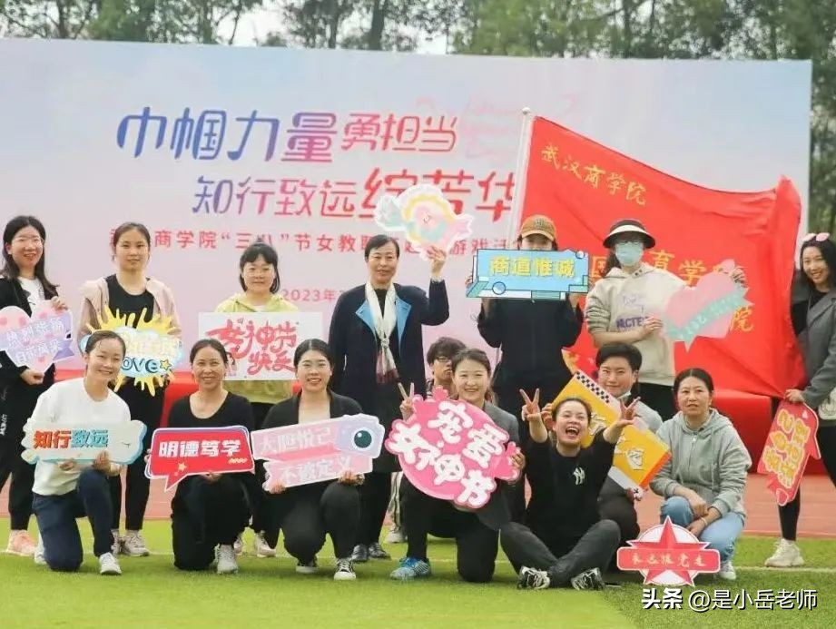 武汉商学院本科助学班是什么学历,武汉商学院全日制助学班能读吗