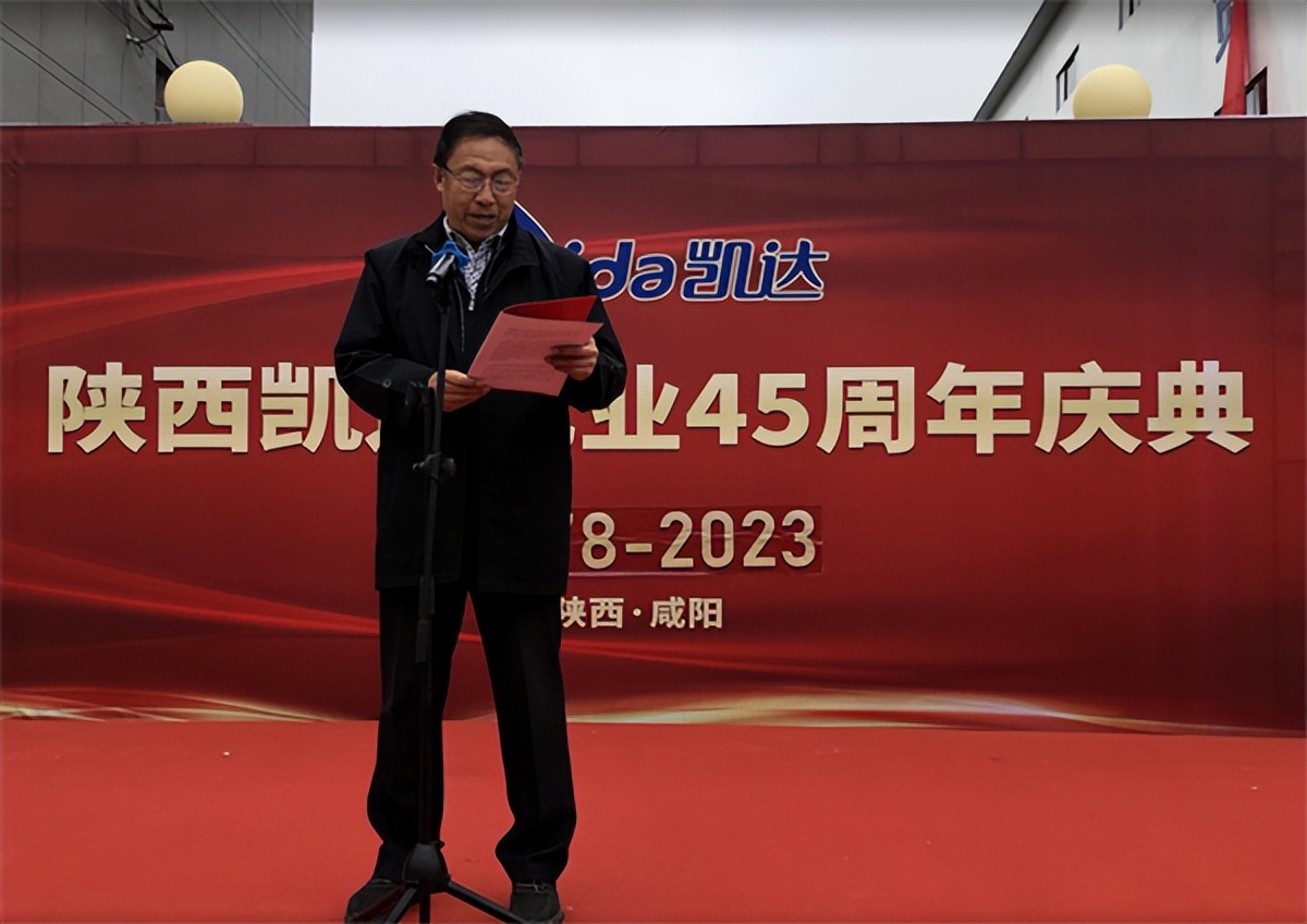 陕西西安凯达乳业,陕西凯达乳业有限公司介绍