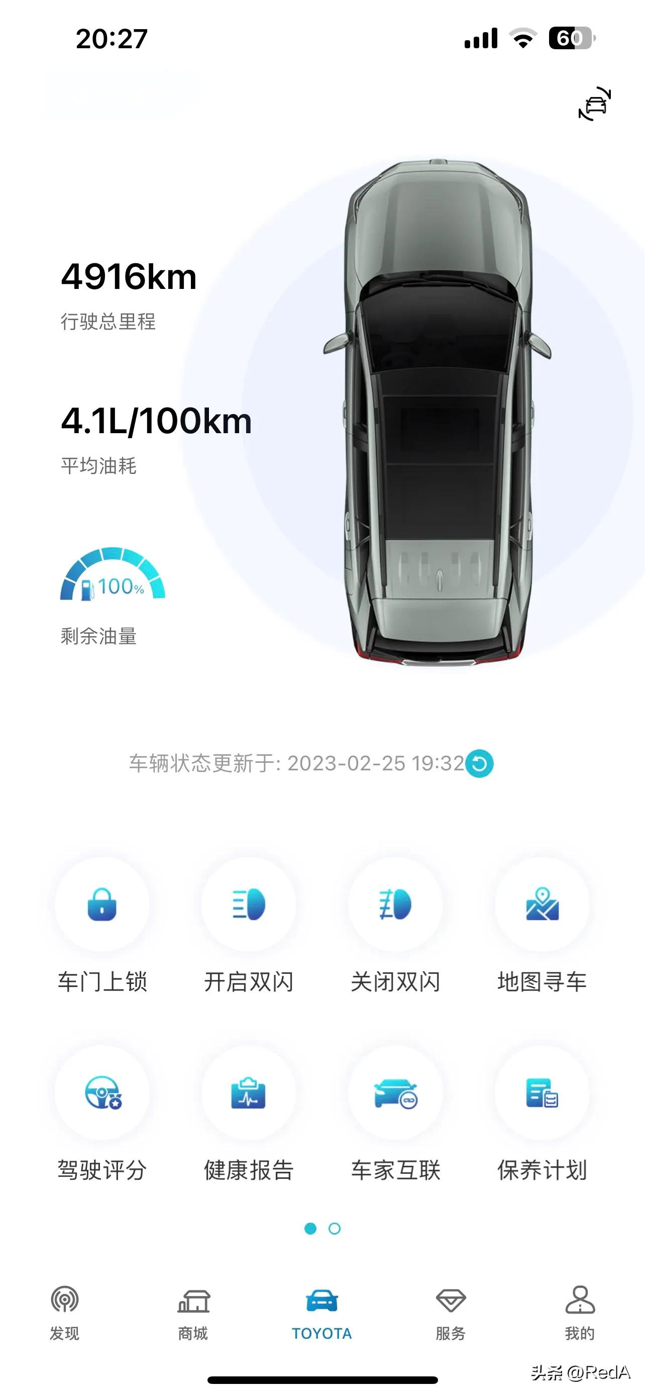 2.5混动rav4二手,2.5混动rav4零百加速