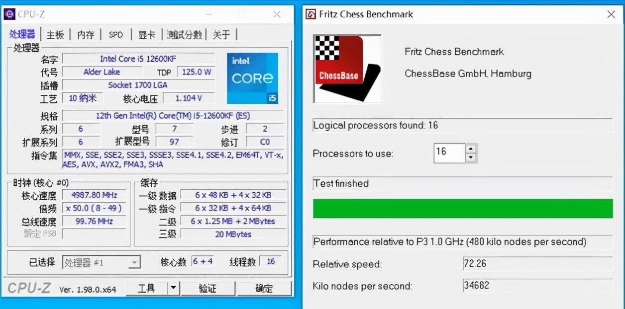 2020玩游戏好的台式电脑,年轻人的选择i5-12600kf处理器