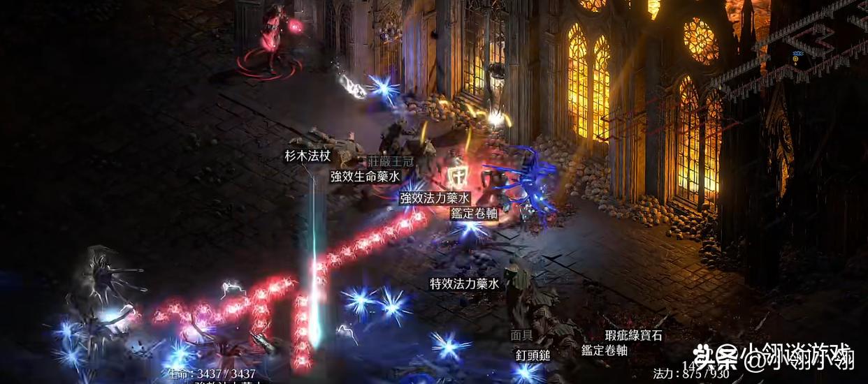 暗黑2重制版各技能讲解,暗黑2重制版4个月一赛季