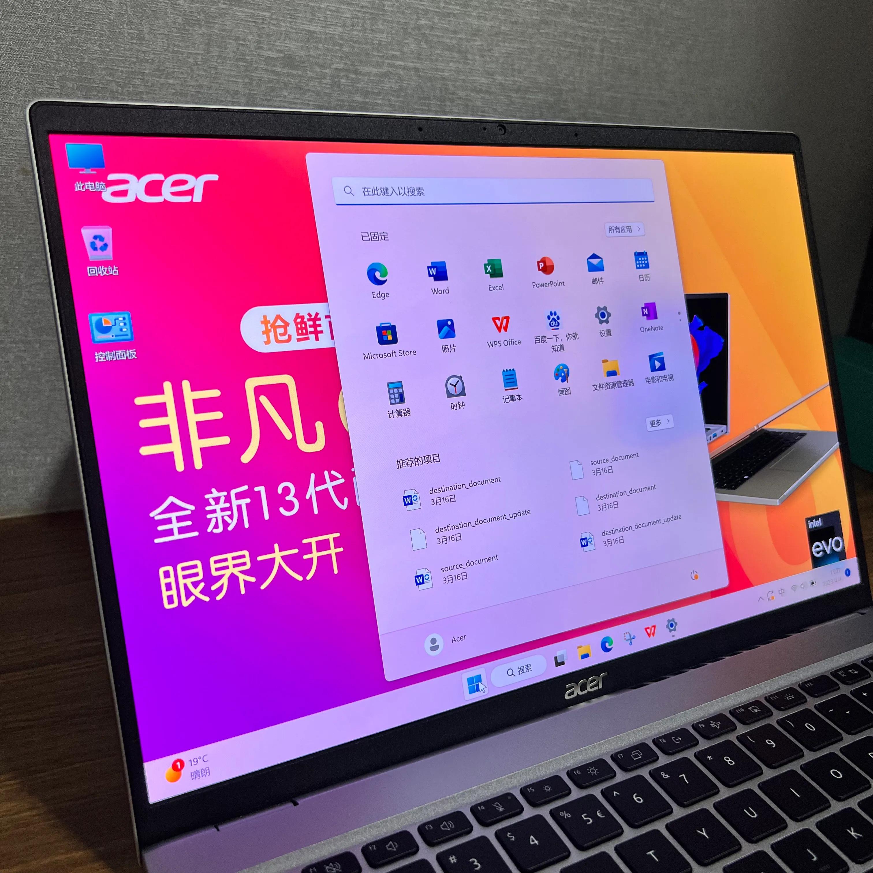 acer宏碁非凡go14青春版,宏碁非凡go14和宏碁14pro怎么选