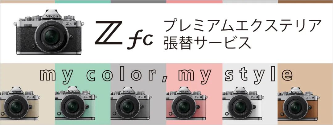 尼康2022最新发布的相机参数,2022年尼康新款单反计划