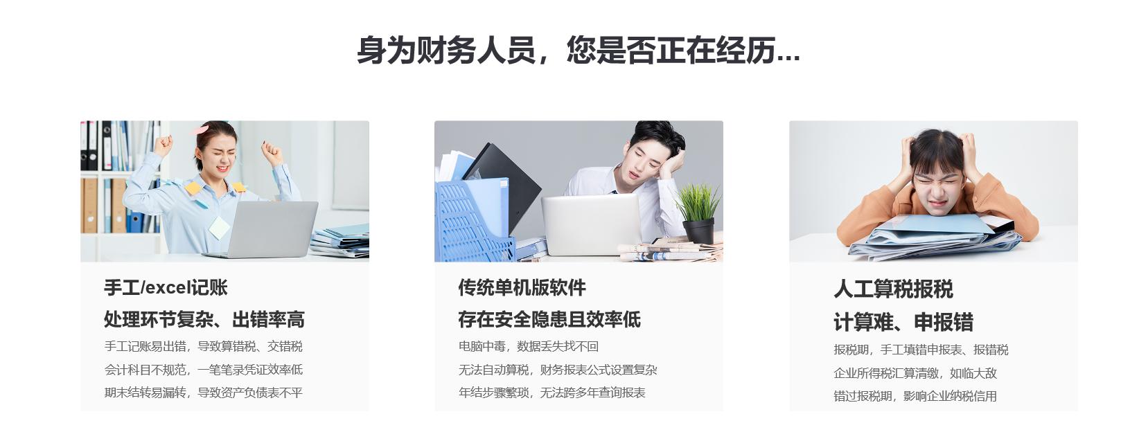 手机财务软件哪个好用,批发行业进销存财务一体化软件