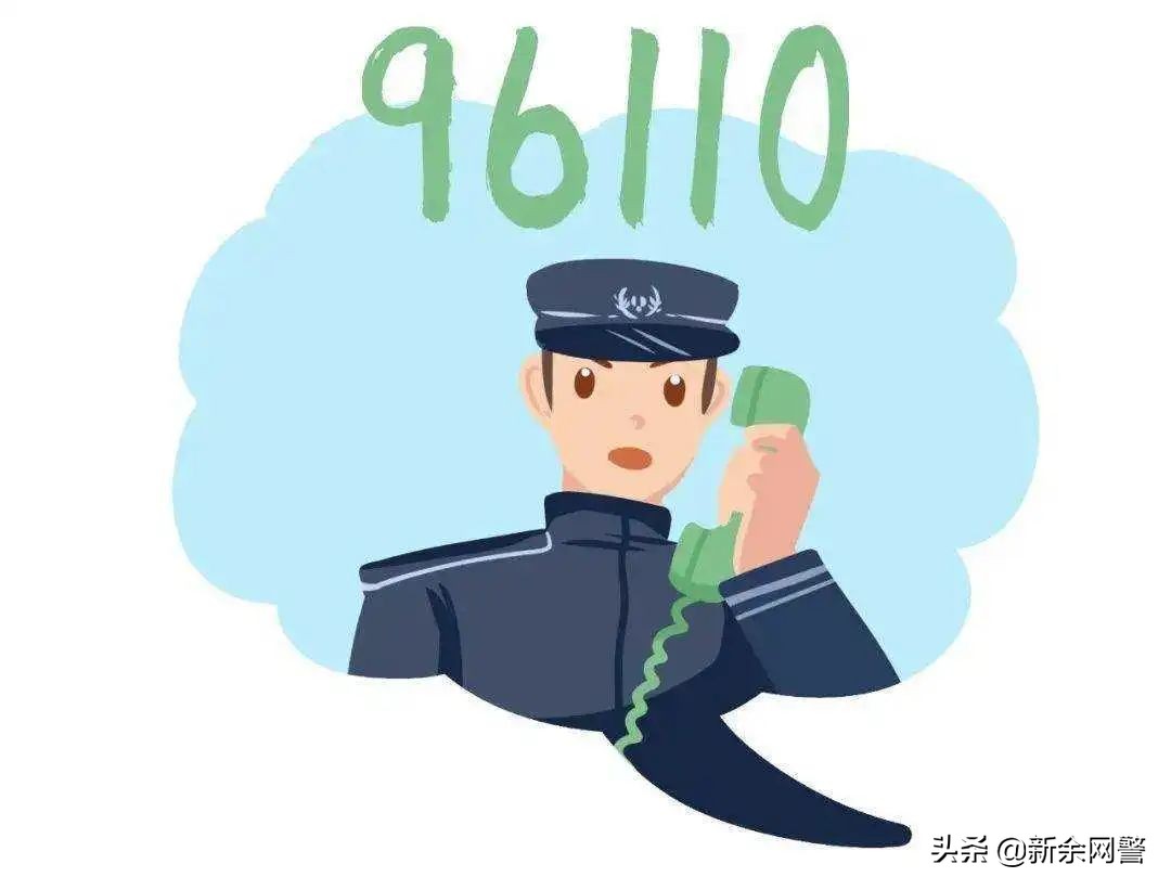 抖音理财达人带你赚钱？幸亏接听了96110保住了卡里的25万