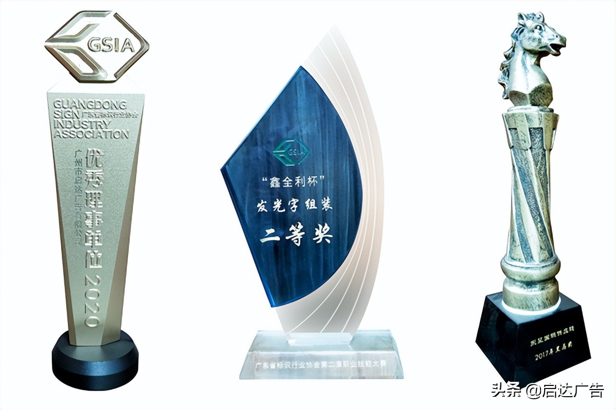 标识牌生产工艺,标识牌材质工艺有哪些类型