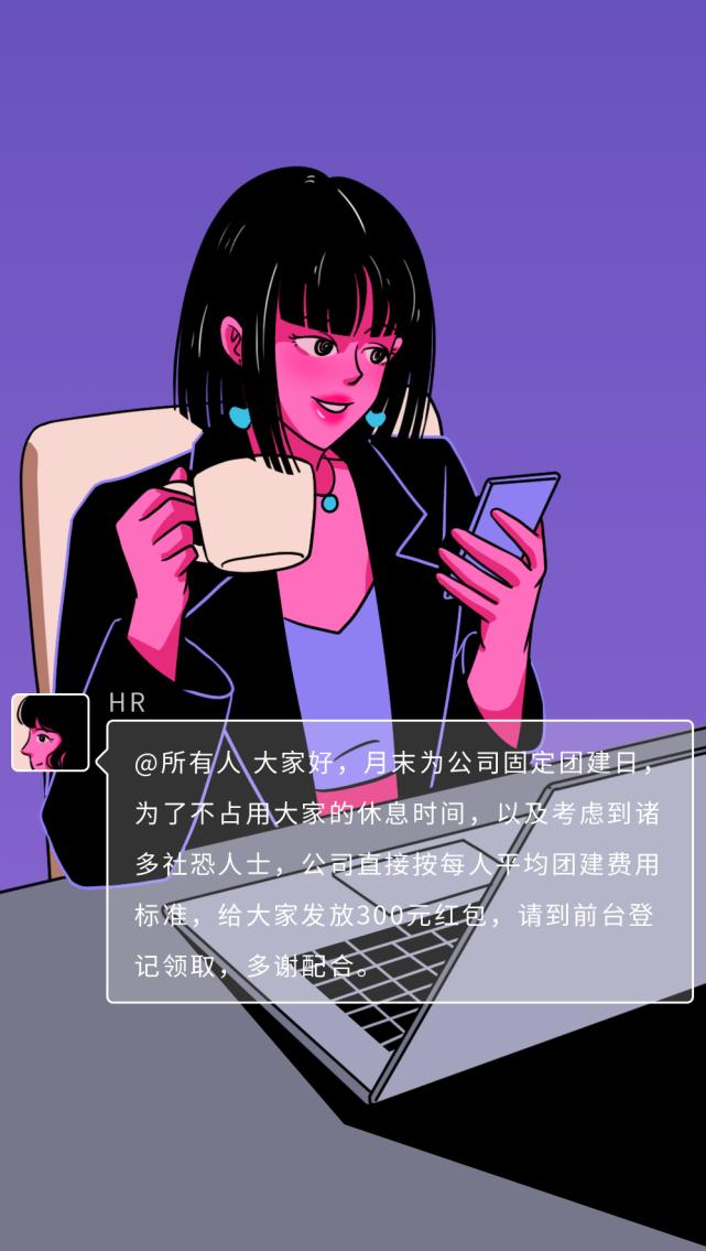 上班被老板打了一巴掌,打了领导一巴掌会被开除吗