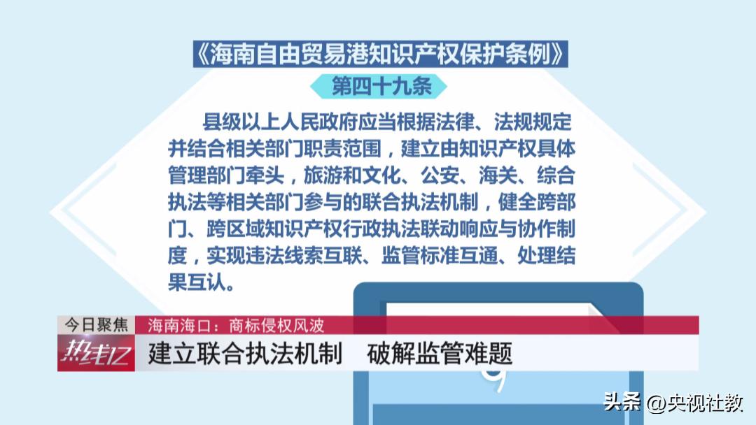 跨境电商商标侵权纠纷,跨境电商商标权侵权责任认定