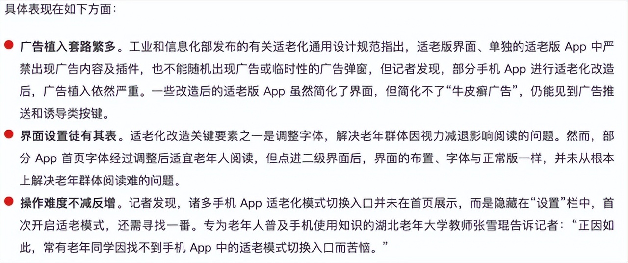 比官方版还好用的app,盘点5款好用到爆的免费app