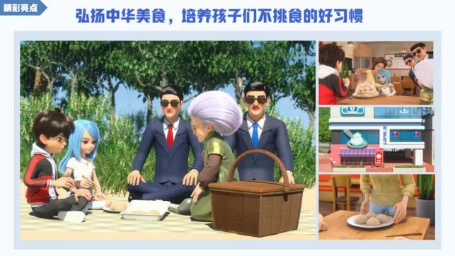 《盟卡车神之魔幻元珠》燃爆开播，赶快开启你的元珠宇宙吧