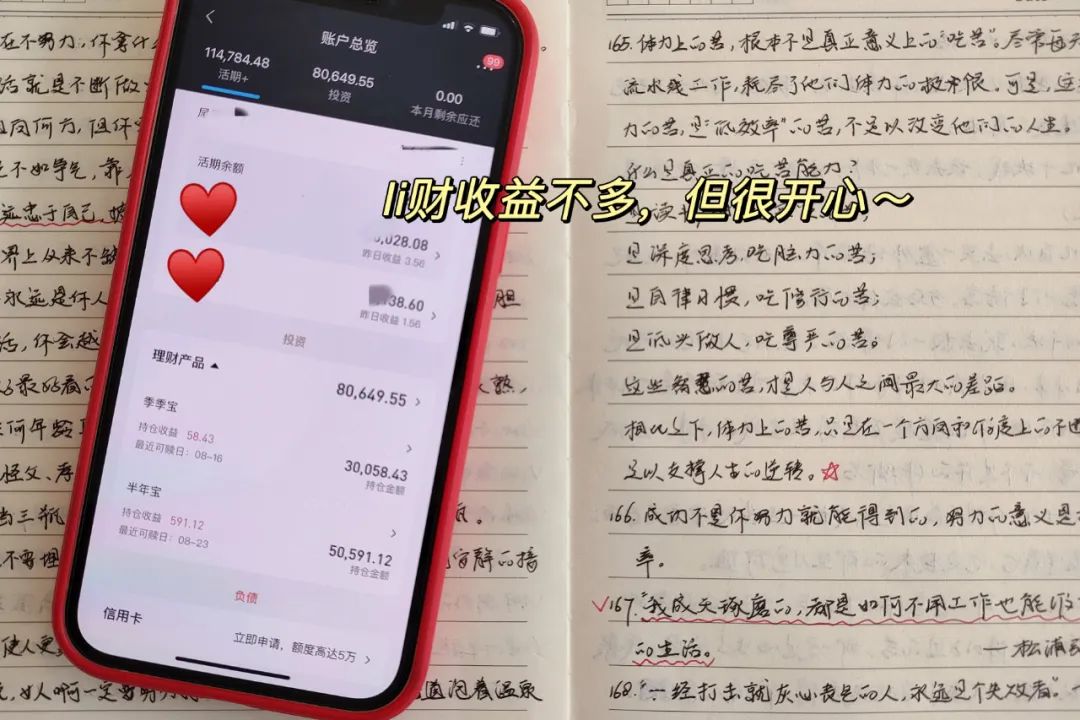 28岁裸辞我赚到第一个百万,从裸辞到月入3万的过程