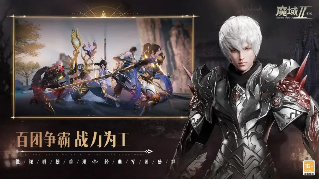 魔域手游2哪个版本适合搬砖,魔域2手游哪个版本可以搬砖