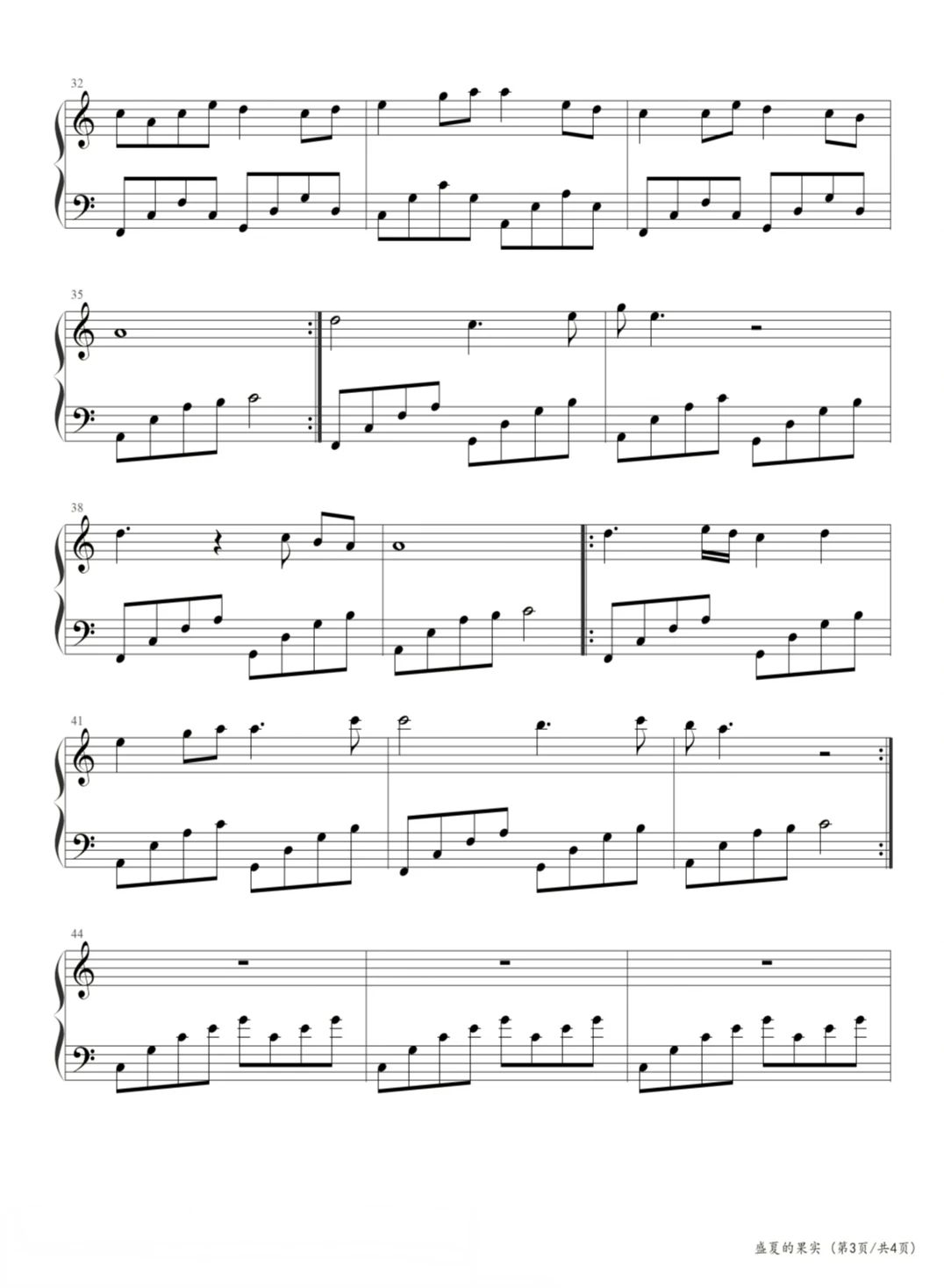 星语心愿盛夏的果实莫文蔚完整版,盛夏的果实简谱莫文蔚完整版