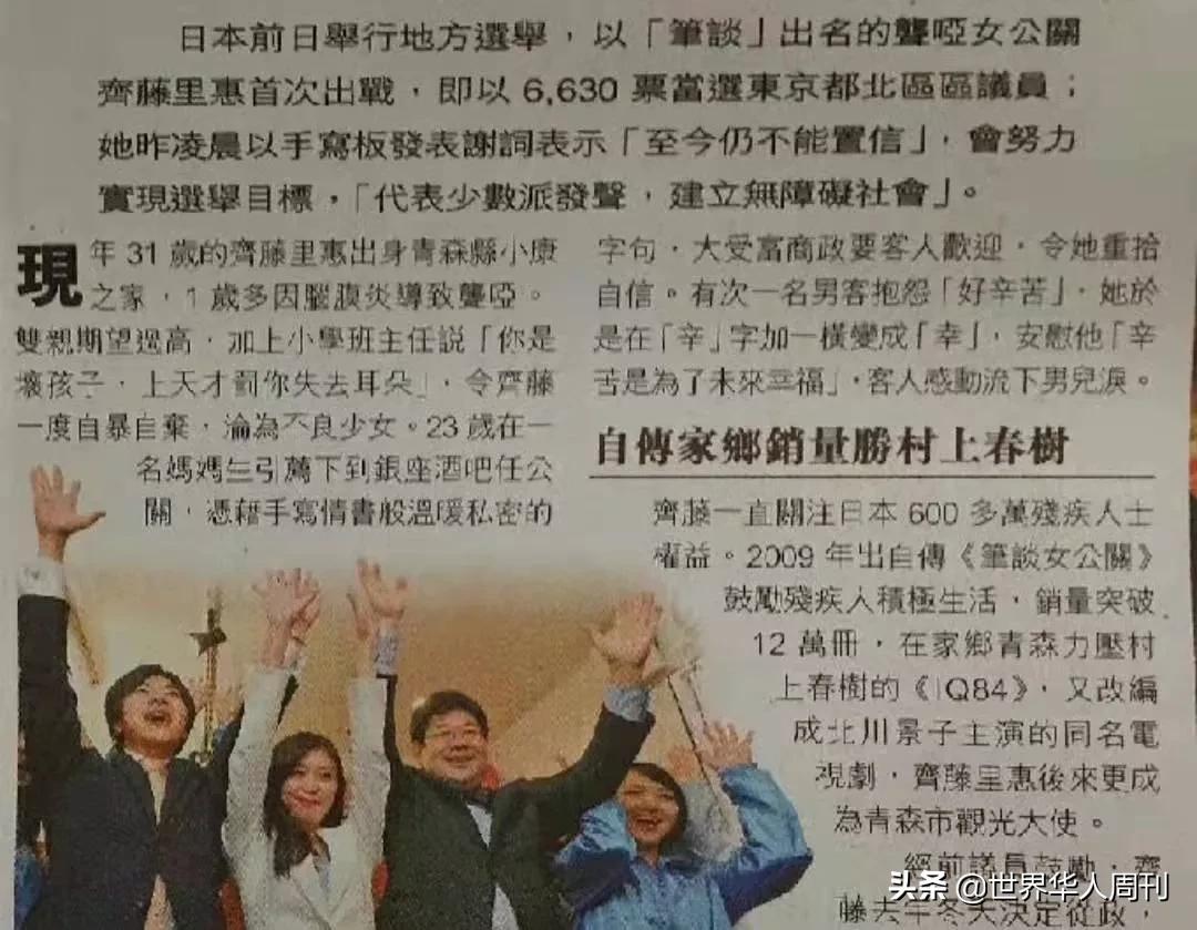 日本传奇哑女：从不良少女一路逆袭，靠一支笔成为银座妈妈桑