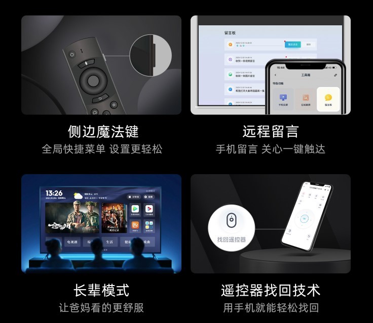 2022年性价比最高的电视盒子,最好的电视盒子品牌排行榜