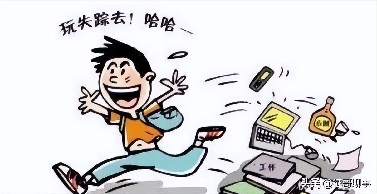 为什么说刷单犯法,刷单违法是从什么时候开始的