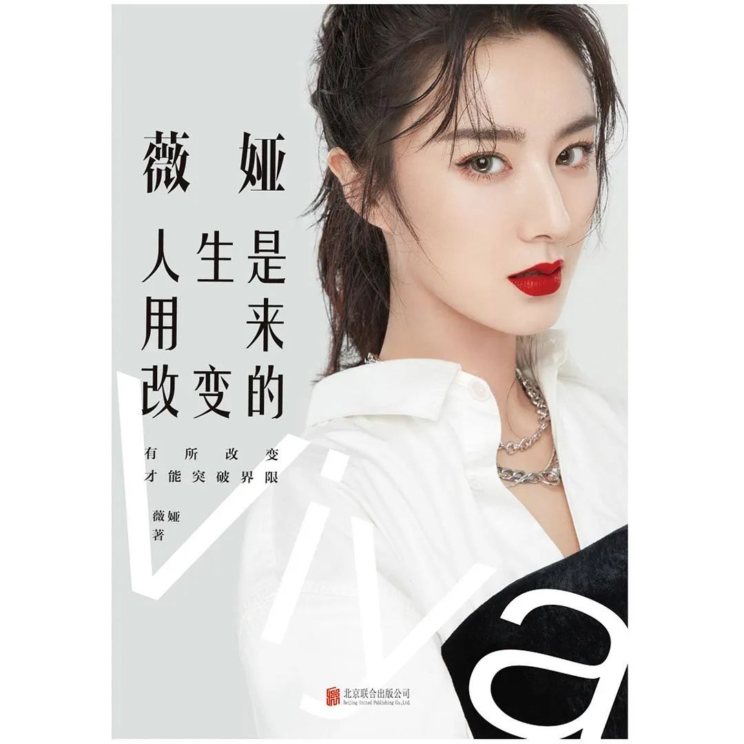 关于薇娅偷逃税款的看法,薇娅偷逃税事件最全梳理