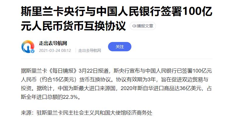 斯里兰卡外汇耗尽原因,斯里兰卡外汇危机怎么样了