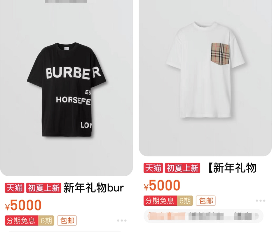 十几块的t恤推荐店铺,十几块能够买到很好的t恤吗