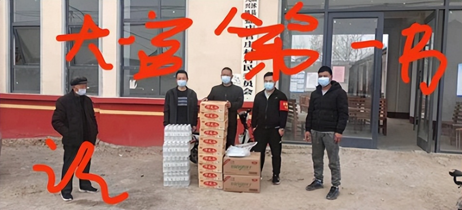 临沭战“疫”爱心榜（4月8日更新）