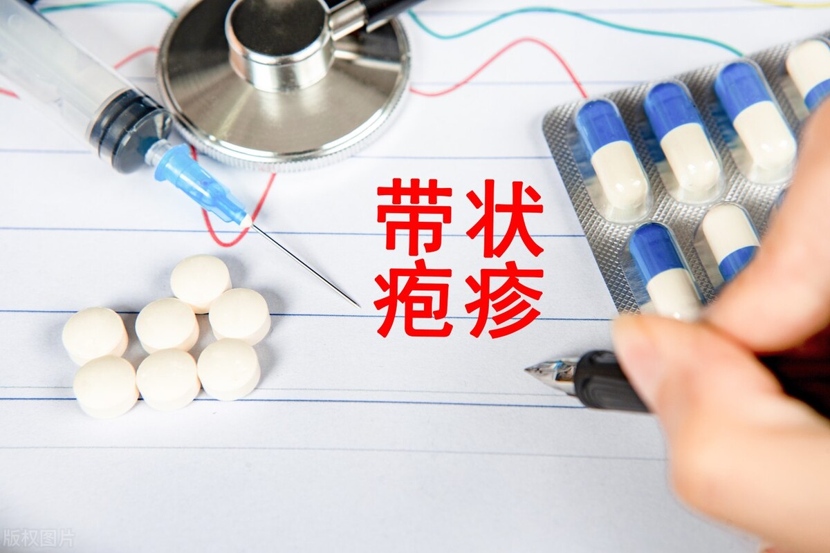 有一种疼叫“带状疱疹”，别担心，医生提供6个方法，有效缓解