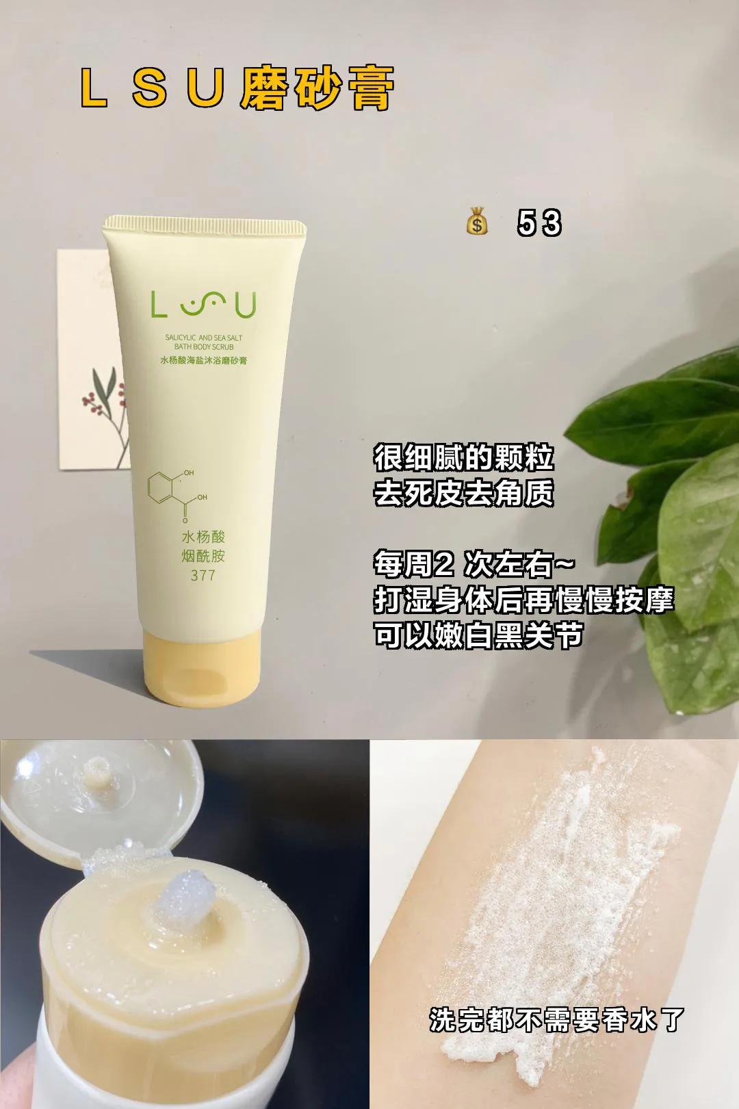 以为不好用但其实超好用的护肤品,从头到脚用的护肤品真心好用