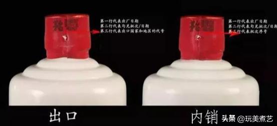 国内茅台和出口茅台怎么分,茅台镇茅台和茅台有什么区别