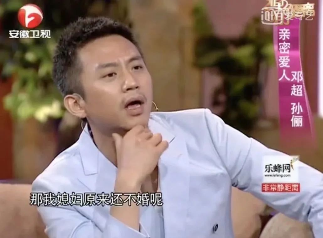 孙俪自爆婚姻内幕：原来，这才是最真实的邓超……