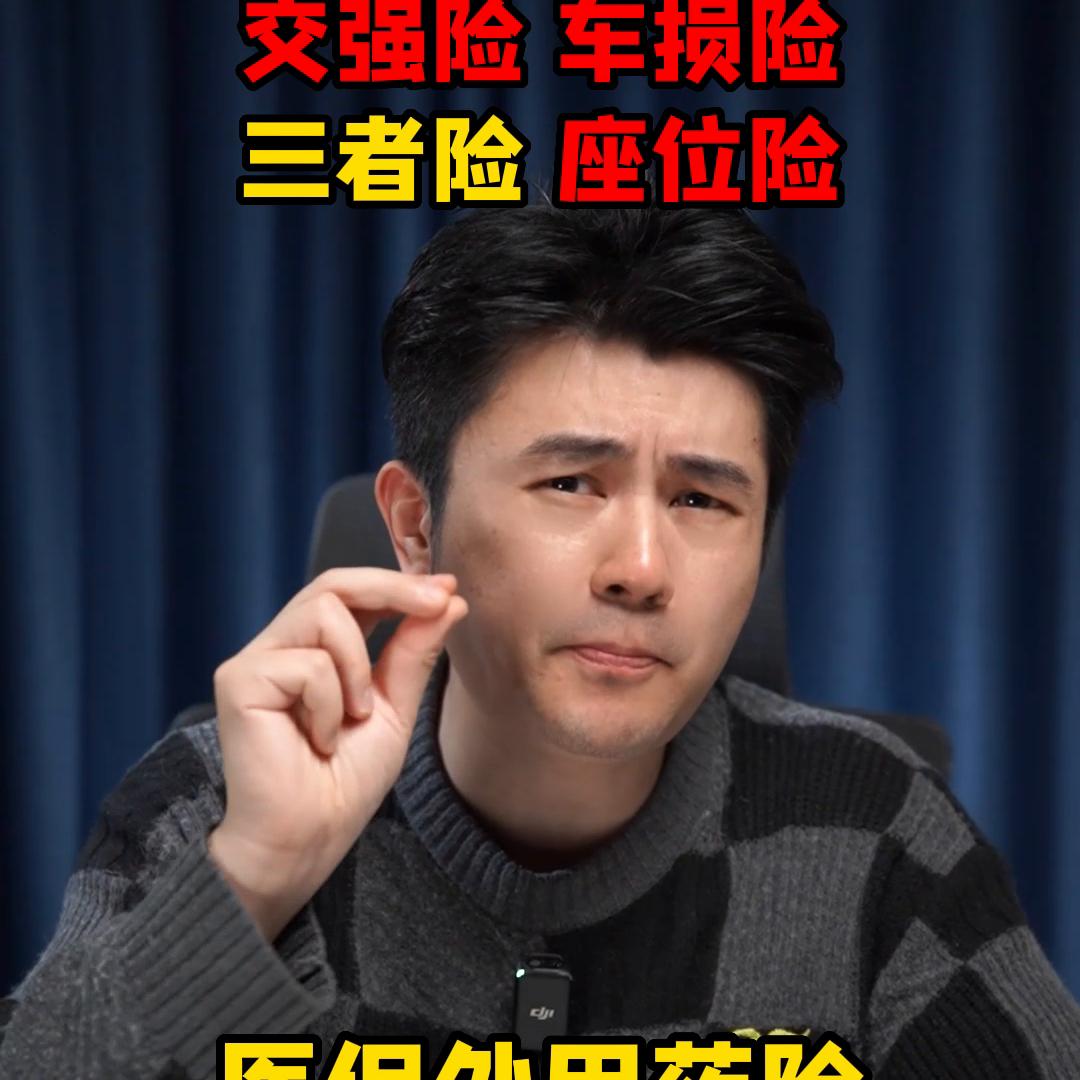 异地车险怎么购买,购买车险免费查询