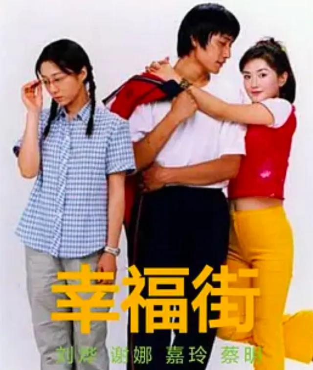 刘烨和妻子是如何相识的,刘烨荧幕情侣