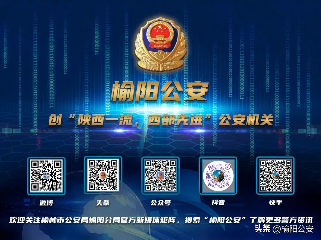 全民反诈预警中心打电话来干什么,收到反诈中心短信公安局来电话