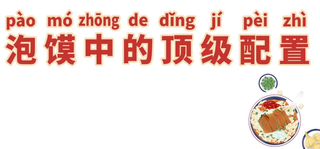 寻味西安老字号火锅,寻味西安老字号